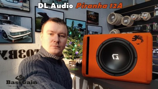 Обзор DL Audio Piranha 12A. BassGain