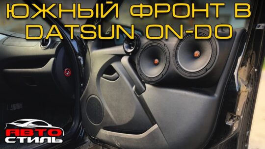 DL Audio Raven 165 против Pride Solo Mini Обзор и прослушка акустики 16 см