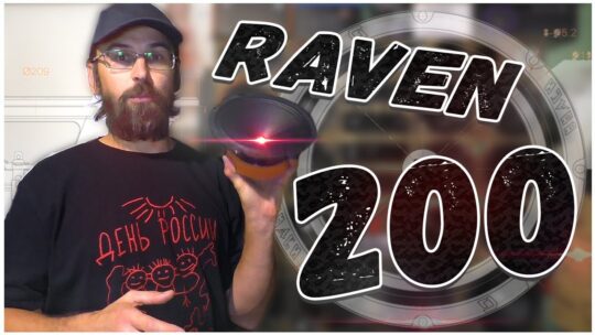 DL Audio Raven 200, громко, чисто, широко играющий динамик