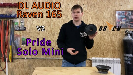 DL Audio Raven 165 vs. Pride Solo Mini