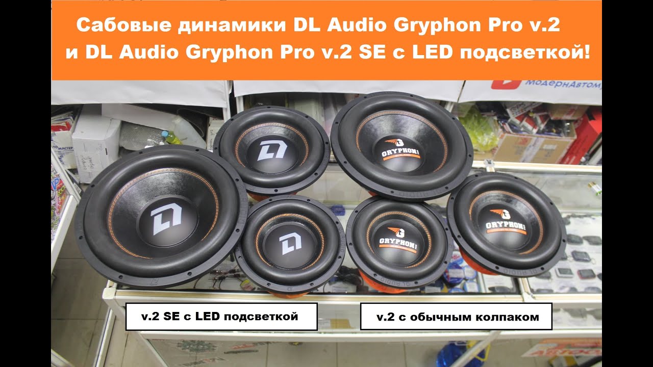 Dl audio phoenix 15 короб