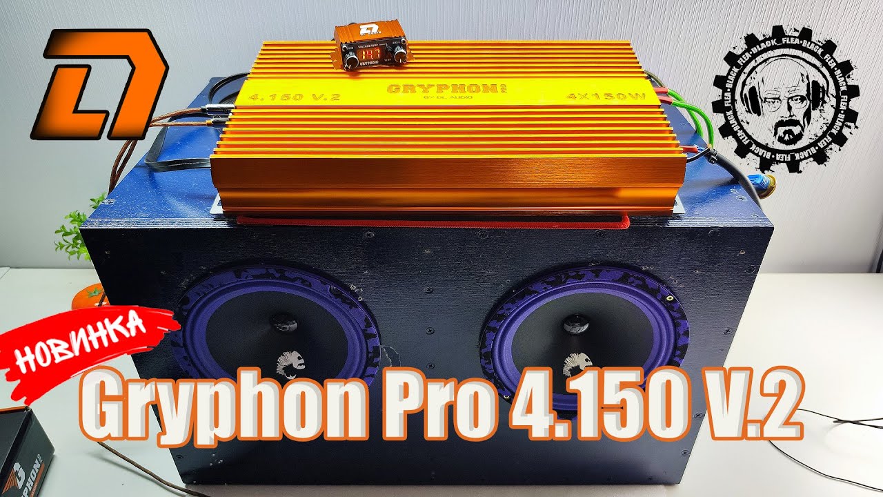 💥НОВИНКА! Усилитель Gryphon Pro 4 150 V 2 от DL Audio — DL Audio ™