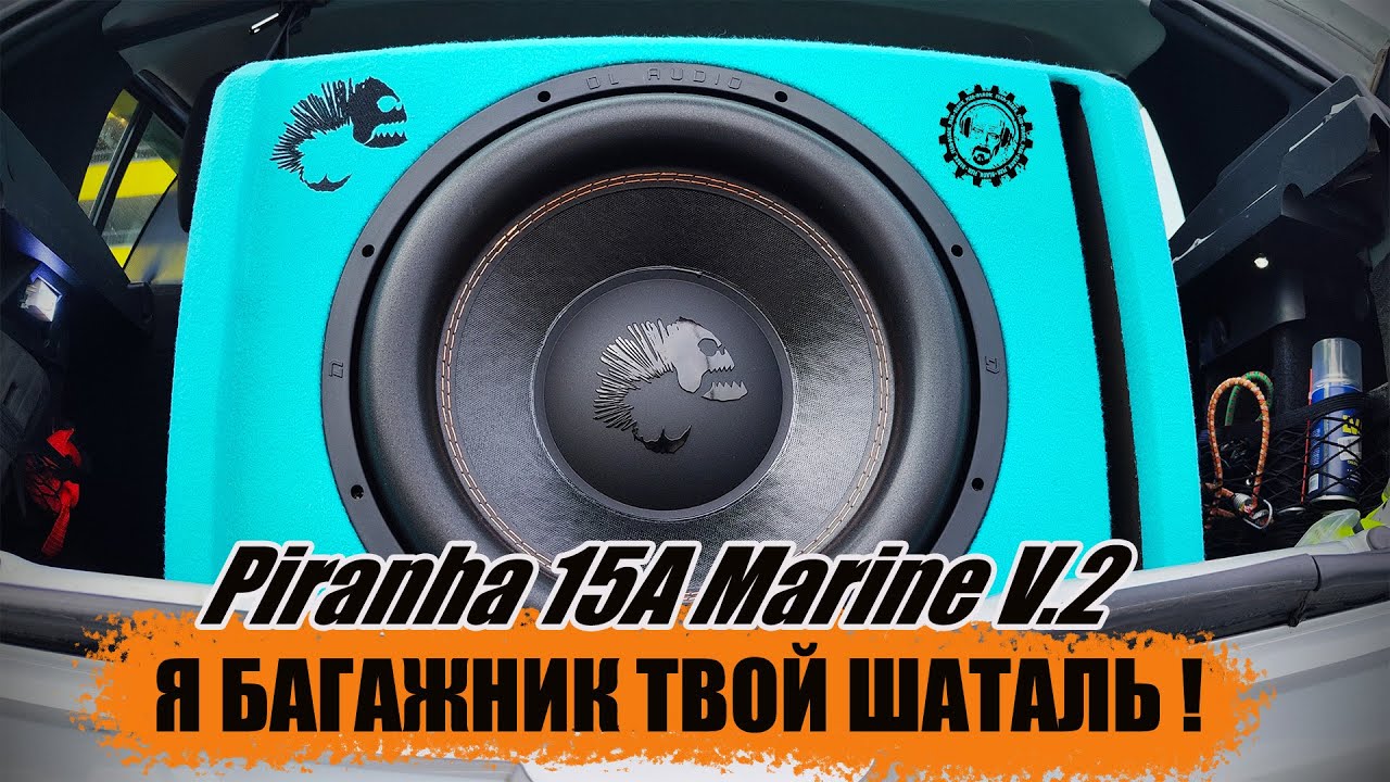 Piranha 12a marine v 2 dl audio